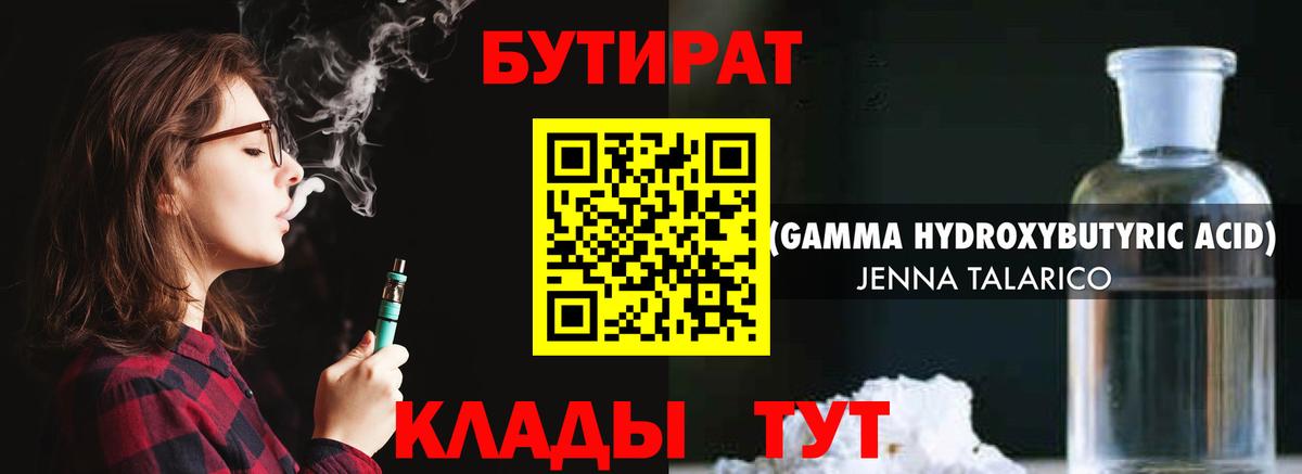 Галлюциногенные грибы Рубцовск