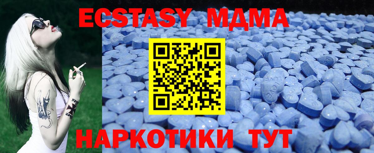 Экстази Philipp Plein  ЭКСТАЗИ VHQ  Ecstasy  Рубцовск  Вход с VPN 