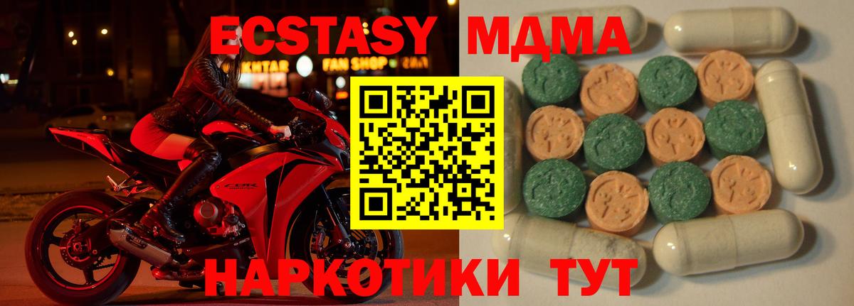 Ecstasy Punisher Рубцовск