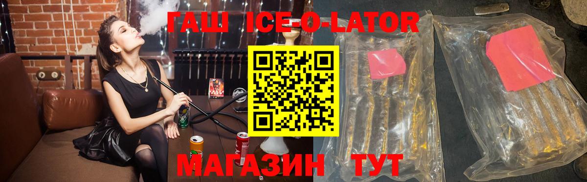 ГАШИШ 40% ТГК Рубцовск