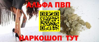 индика Пенза