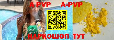 индика Пенза