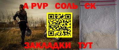 меф Первоуральск