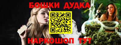 дистиллят марихуана Партизанск