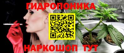 дистиллят марихуана Партизанск