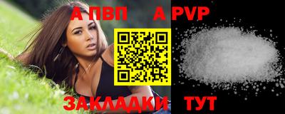 дистиллят марихуана Партизанск