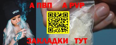 дистиллят марихуана Партизанск