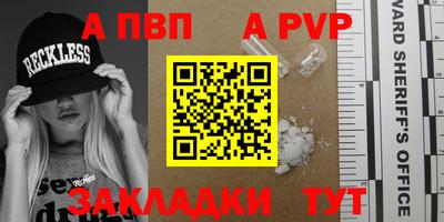 меф Первоуральск