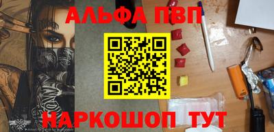меф Первоуральск