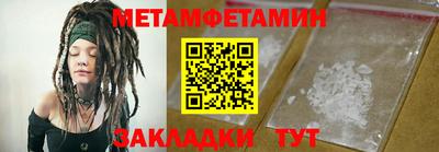 индика Пенза