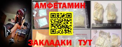 меф Первоуральск