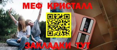 меф Первоуральск