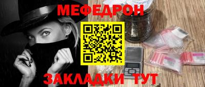 дистиллят марихуана Партизанск