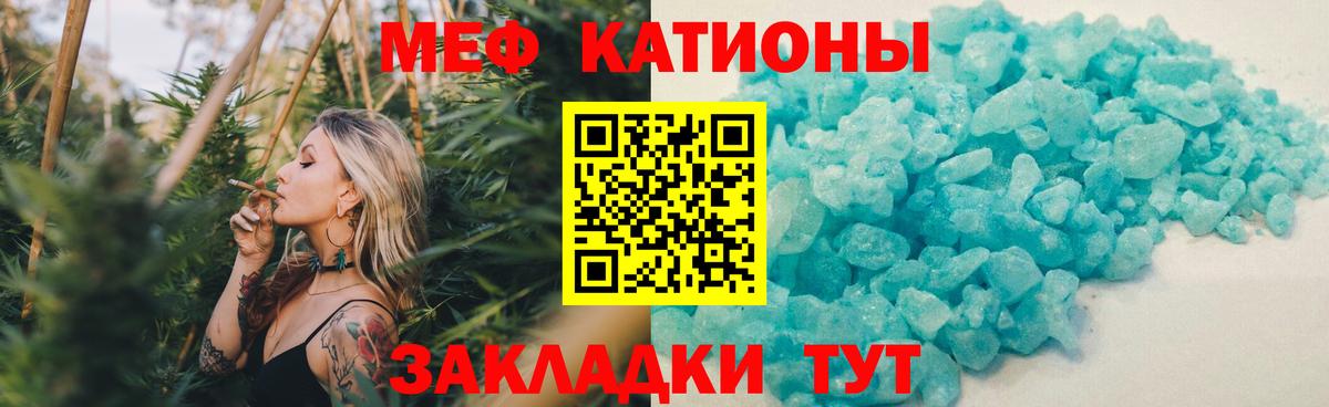 МЕФ мука Рубцовск