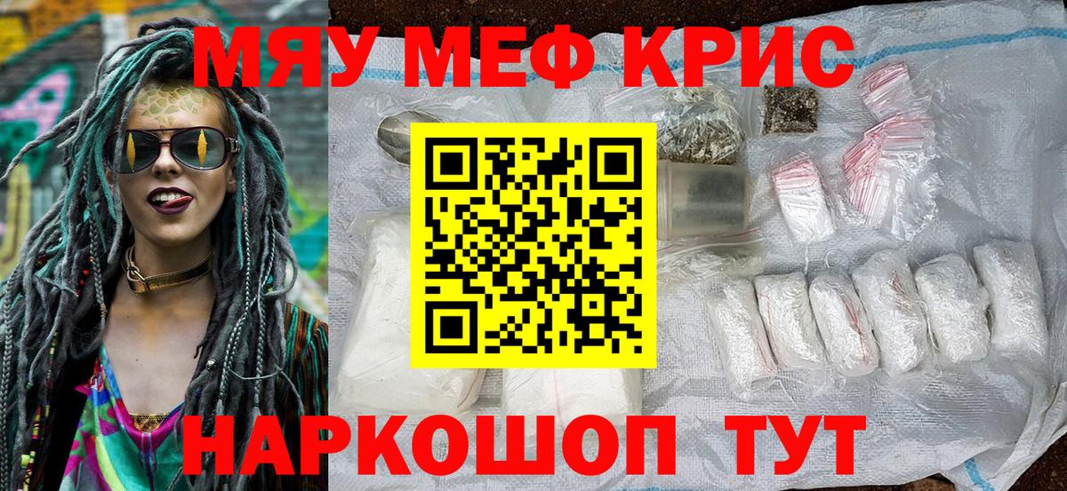 Альфа ПВП СОЛЬ   Меф кристаллы  Вход с VPN  КОКАИН  МДМА  Как найти закладки?  Метамфетамин  Рубцовск  Канабис  Гашиш 