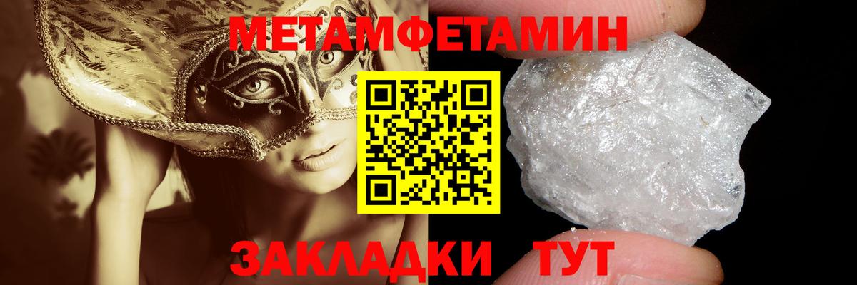 Рубцовск  Первитин витя  Первитин витя  Первитин  Вход с VPN 
