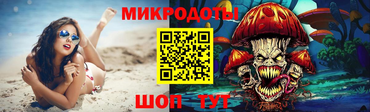 сколько стоит  Галлюциногенные грибы ЛСД  Псилоцибиновые грибы Psilocybe  Вход с VPN  Рубцовск 